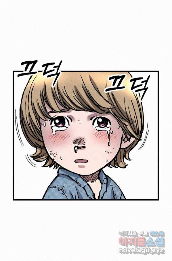 천추 65화 64