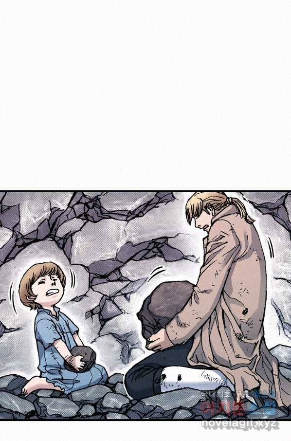 천추 65화 65