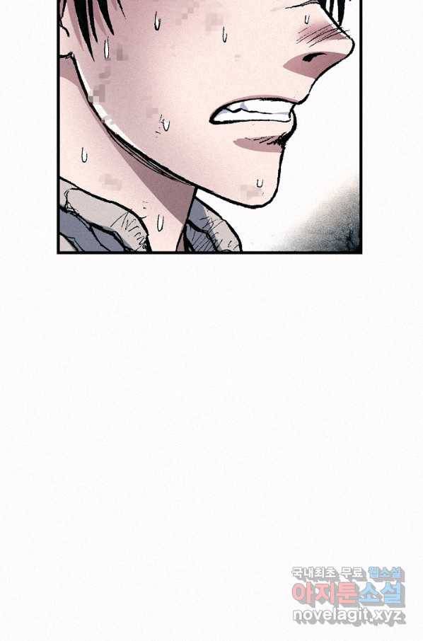 천추 65화 68