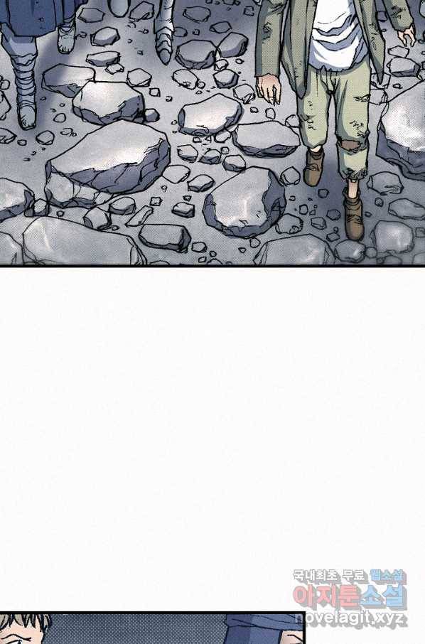 천추 65화 71