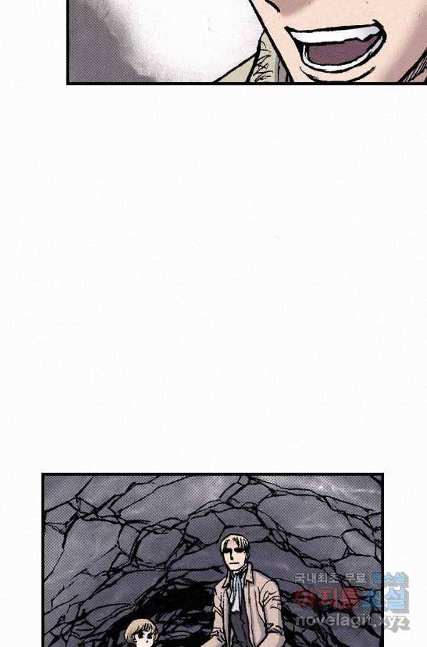 천추 65화 79