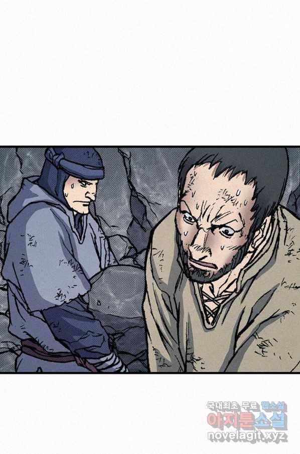 천추 65화 82