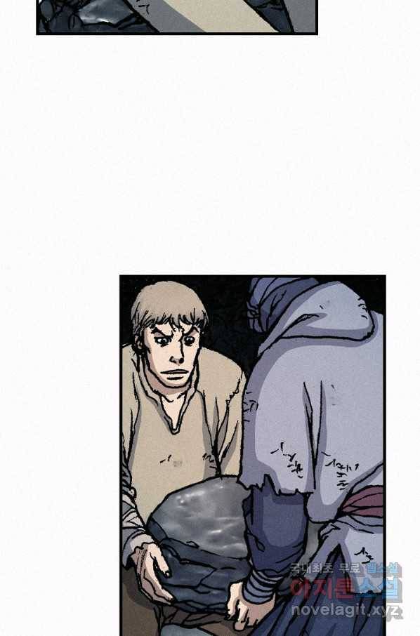 천추 65화 84