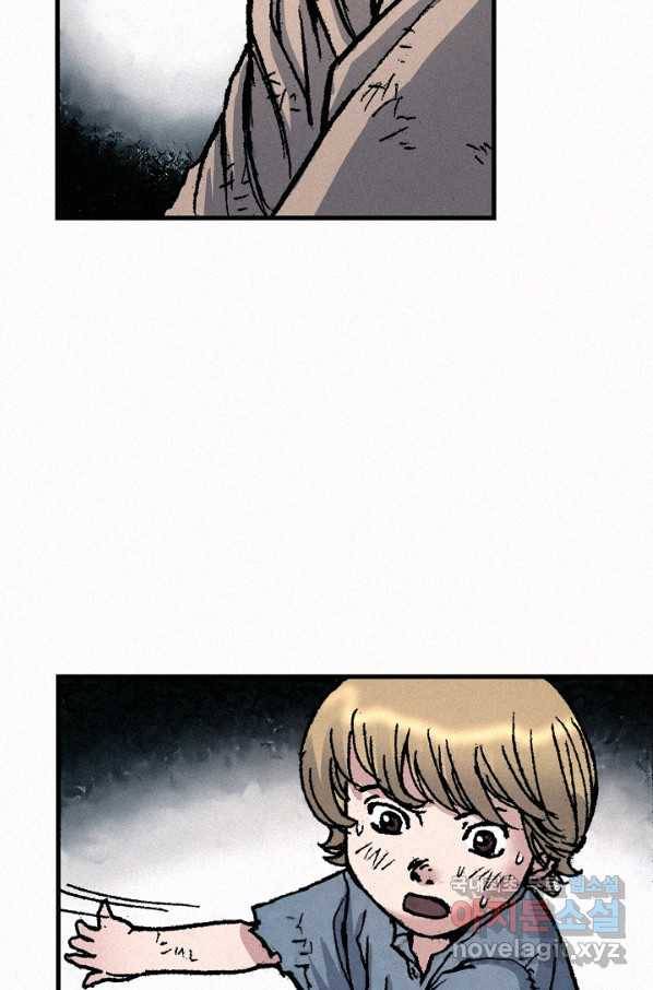 천추 65화 86