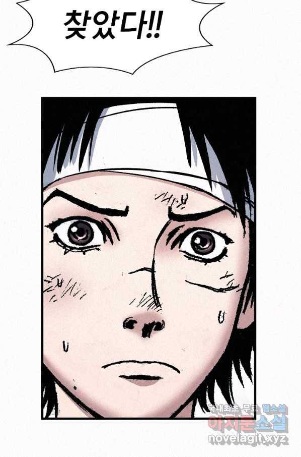 천추 65화 89