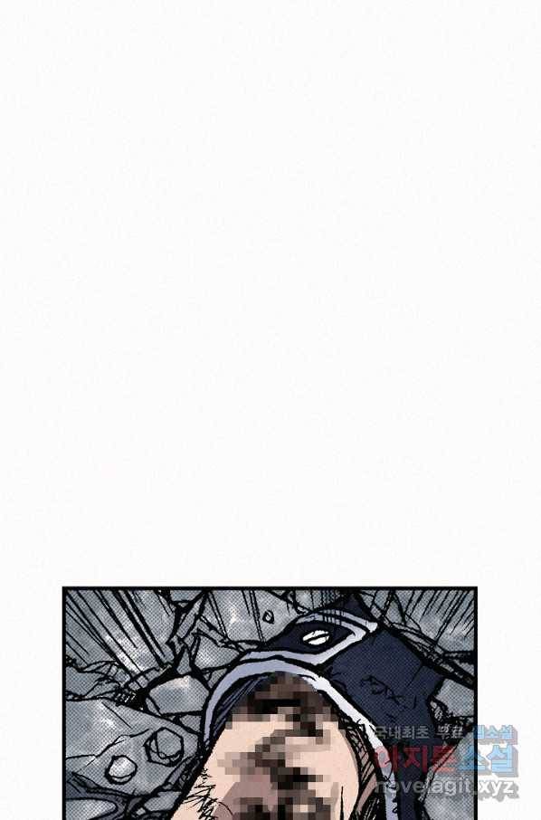 천추 65화 90