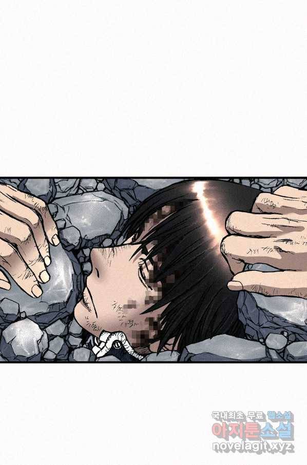 천추 65화 93