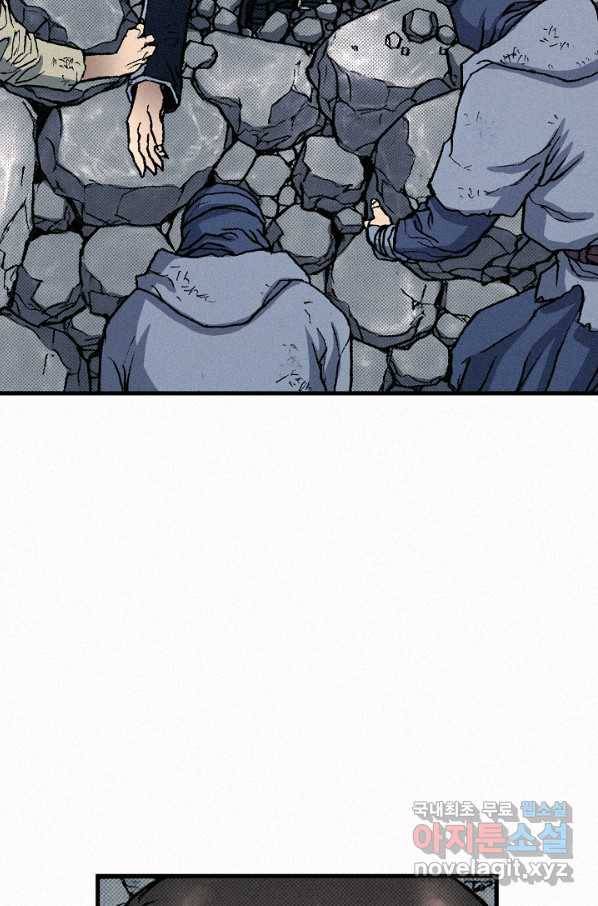 천추 65화 95