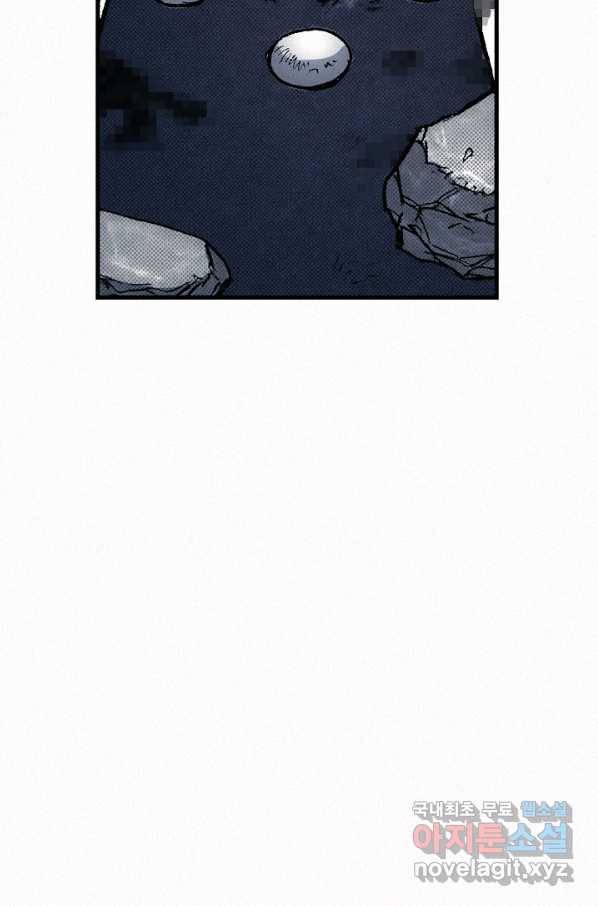 천추 65화 97