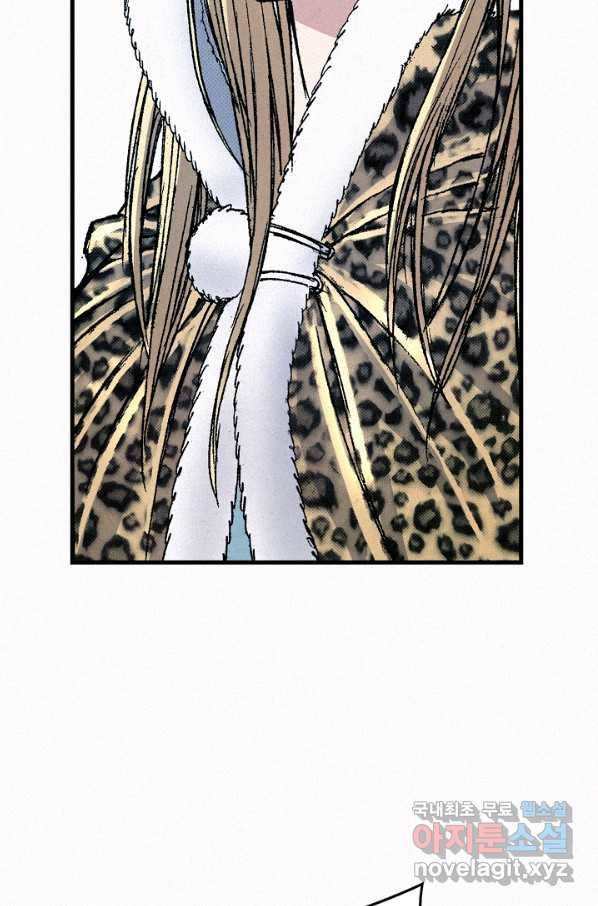 천추 65화 107