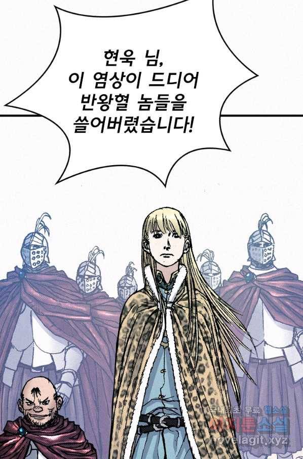 천추 65화 108
