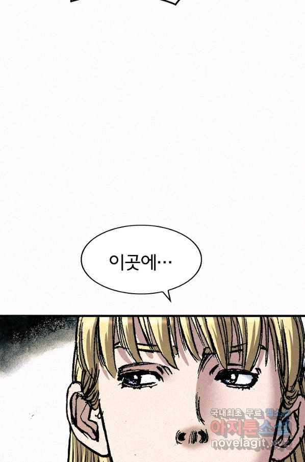 천추 65화 110