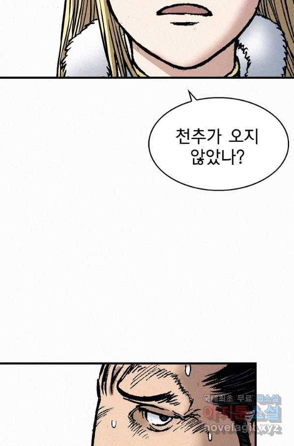 천추 65화 111