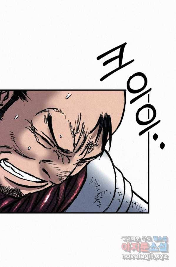 천추 65화 114