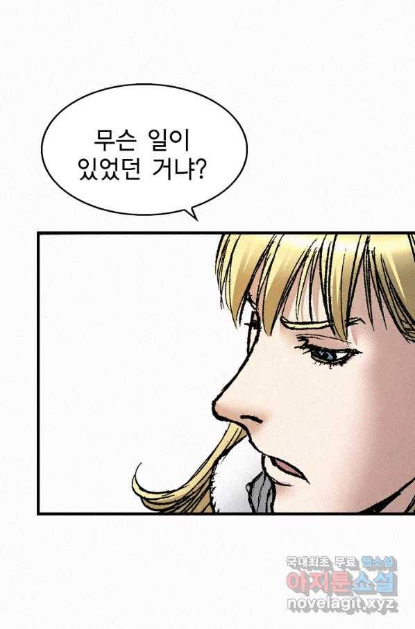 천추 65화 115