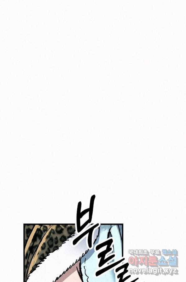 천추 65화 130