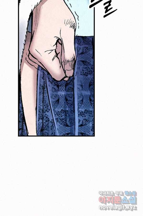 천추 65화 131