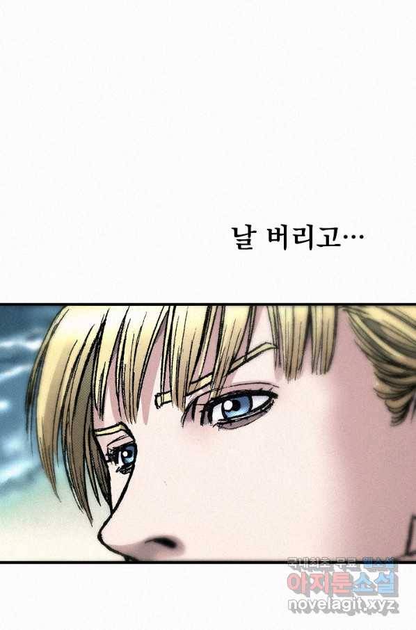 천추 65화 135