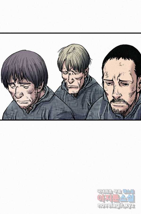 천추 65화 143