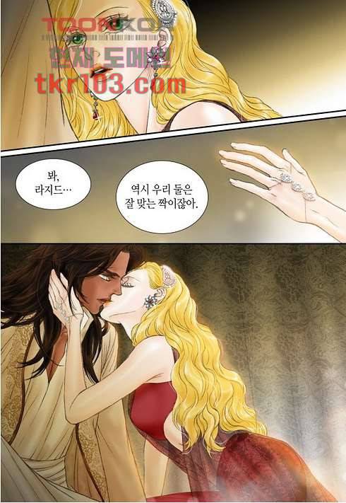 매의 검 29화 7