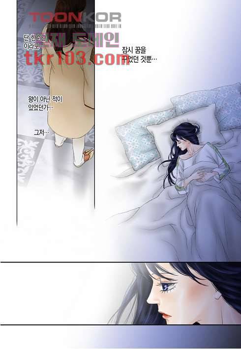 매의 검 29화 14
