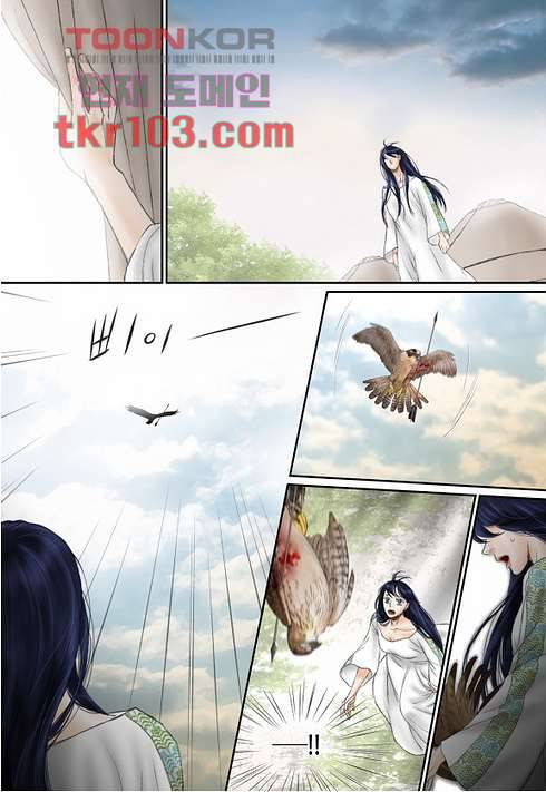 매의 검 29화 15