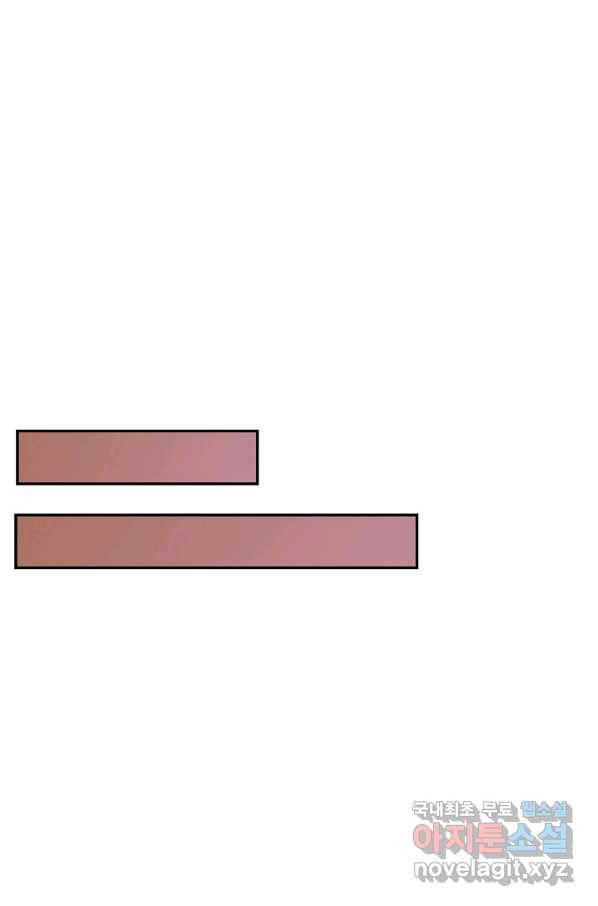 검역창궁 223화 56