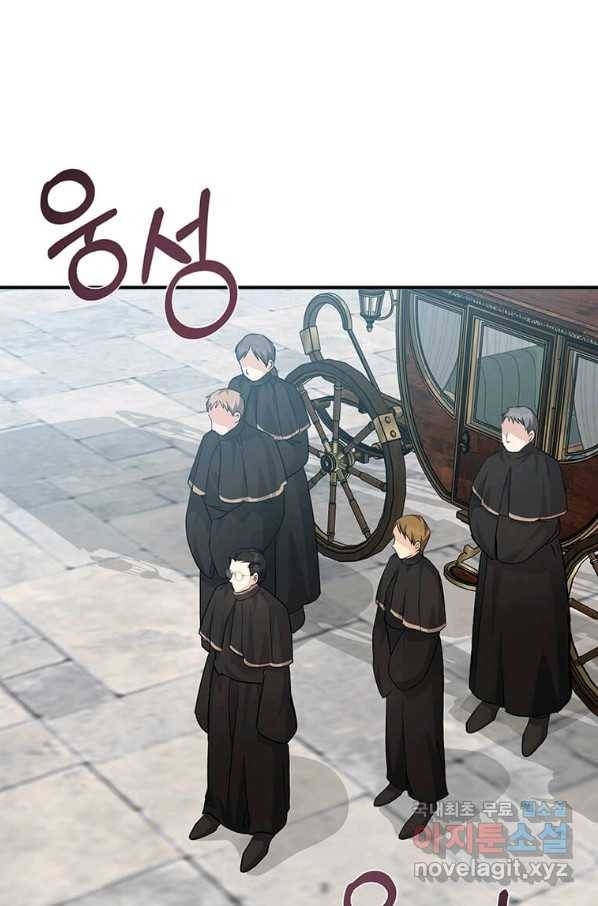 악녀는 두 번 산다 114화 1
