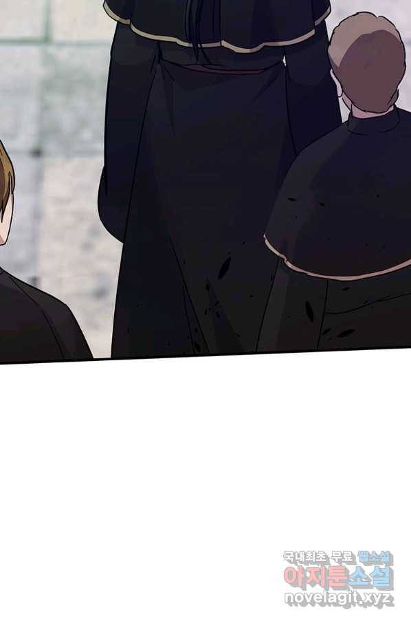 악녀는 두 번 산다 114화 6