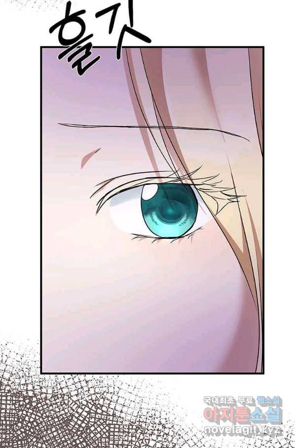 악녀는 두 번 산다 114화 9