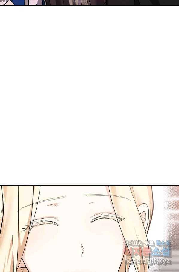 악녀는 두 번 산다 114화 19