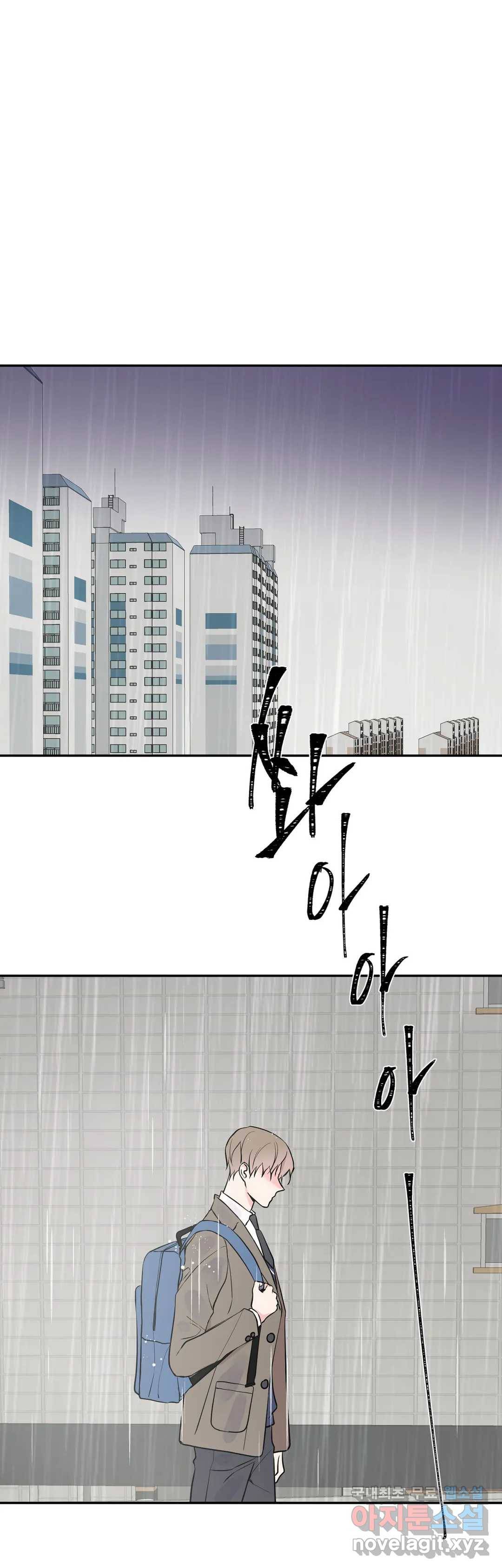 리버설 24화 1