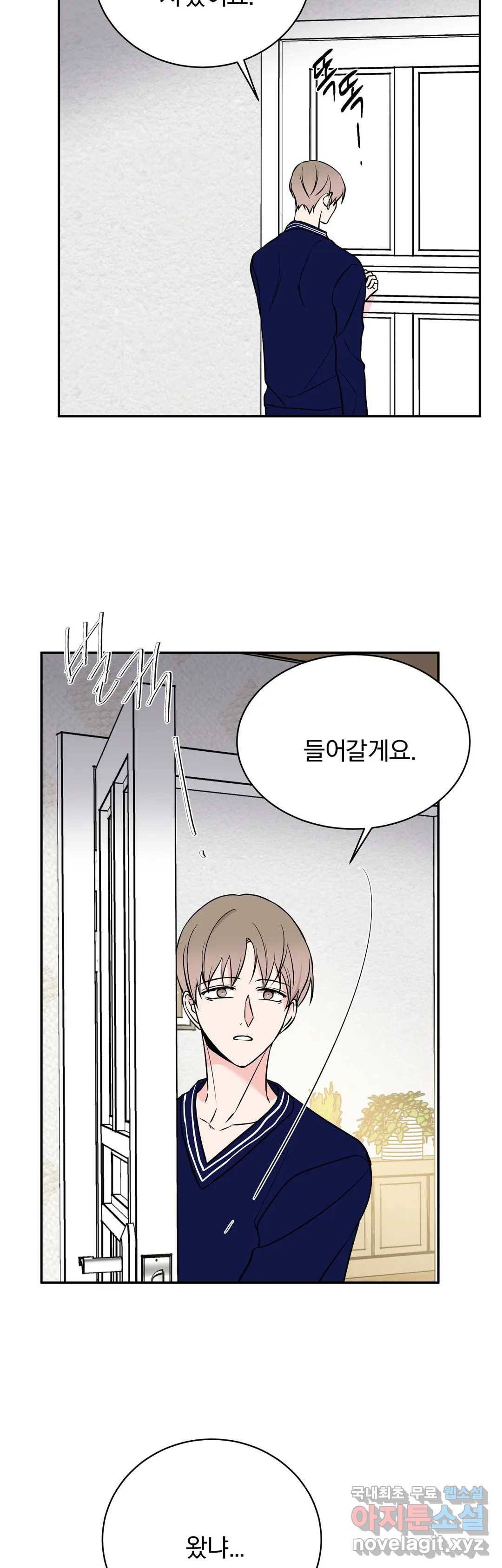 리버설 24화 7