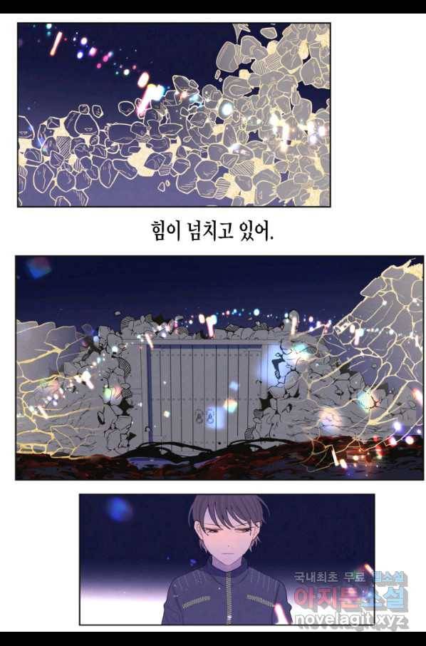 익애 ~봉황애사~ 146화 2
