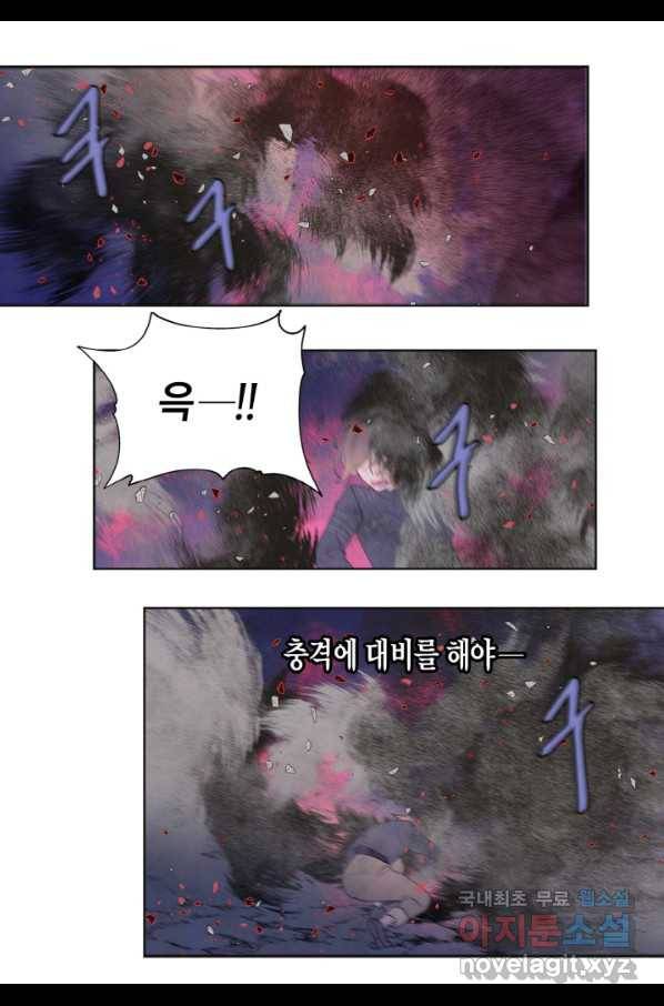 익애 ~봉황애사~ 146화 7