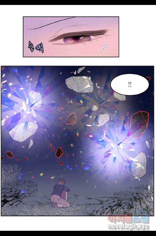 익애 ~봉황애사~ 146화 8