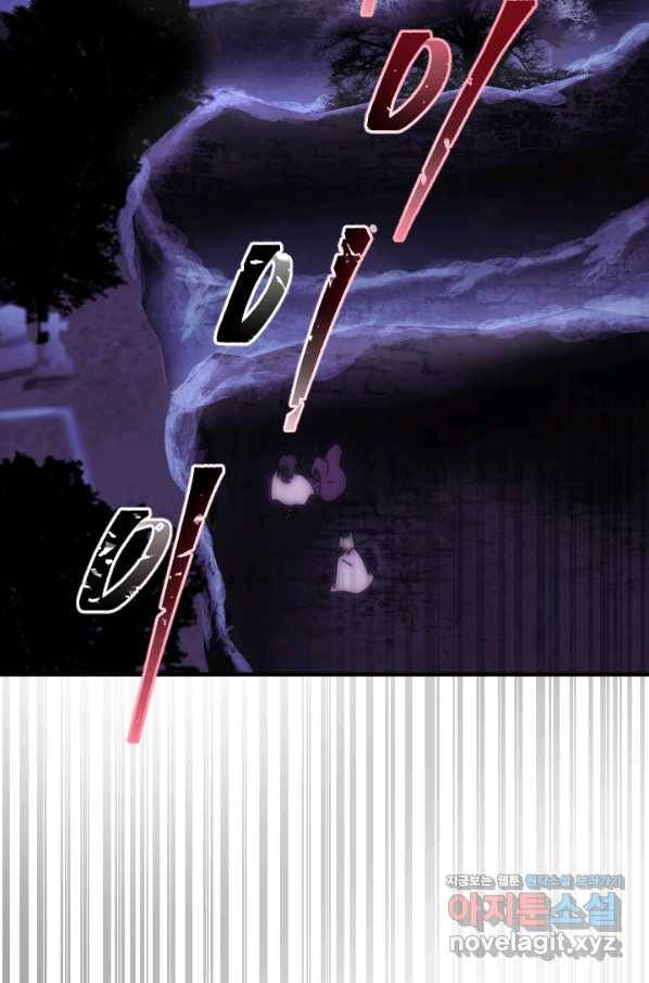 버그 트레인 54화 2
