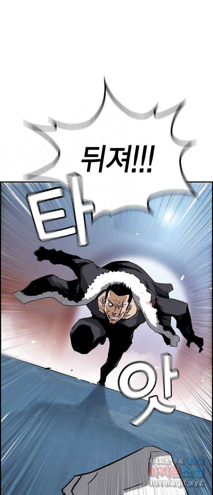 100 25- 그냥 겁쟁이군 2