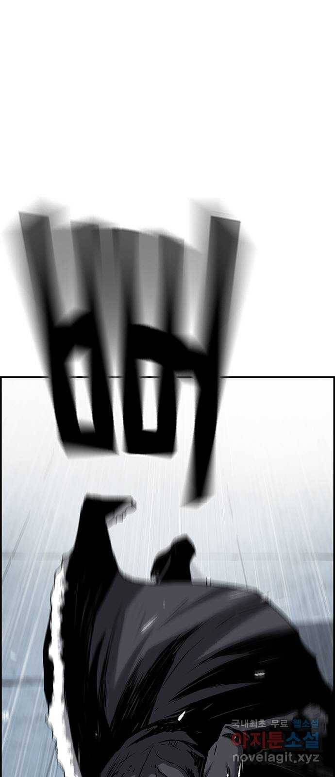 100 25- 그냥 겁쟁이군 6