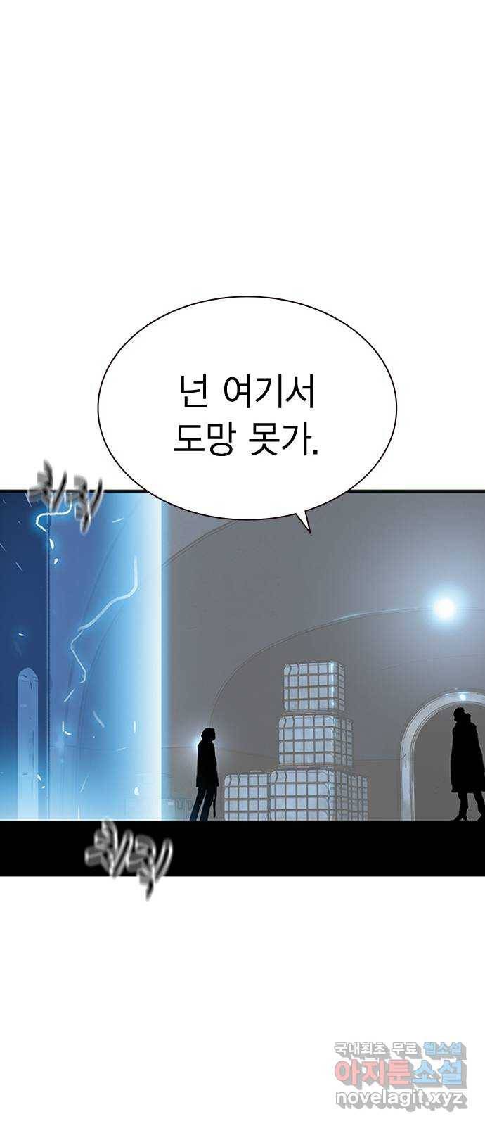 100 25- 그냥 겁쟁이군 13