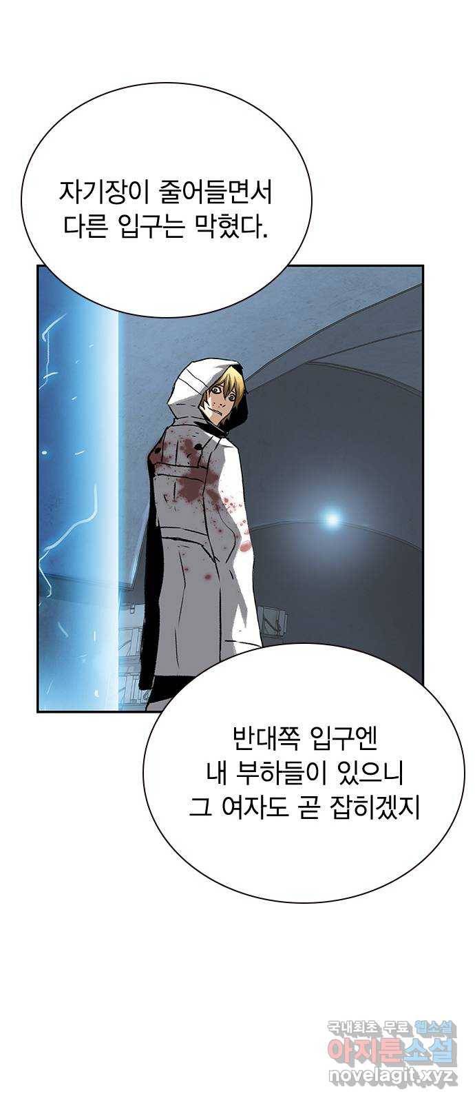 100 25- 그냥 겁쟁이군 14