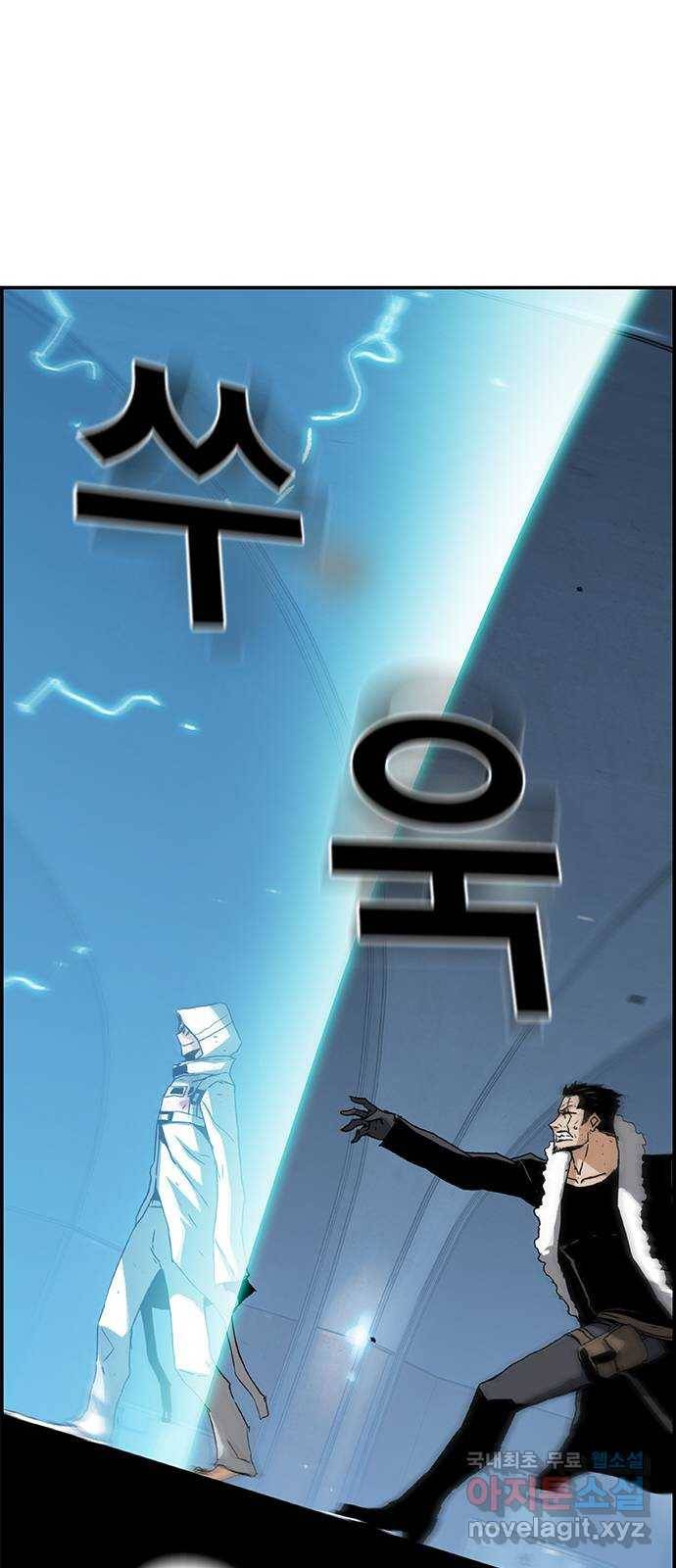 100 25- 그냥 겁쟁이군 16
