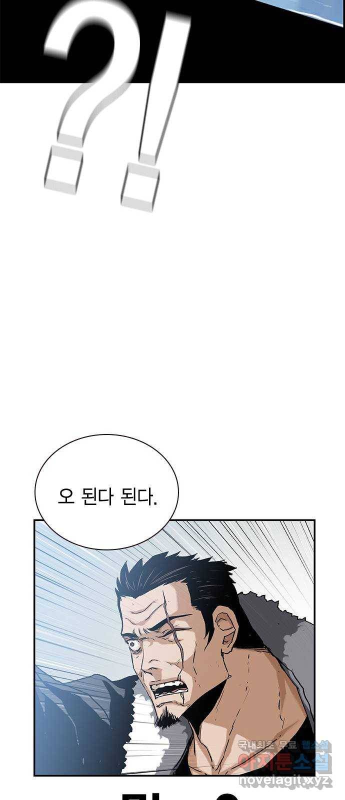100 25- 그냥 겁쟁이군 17