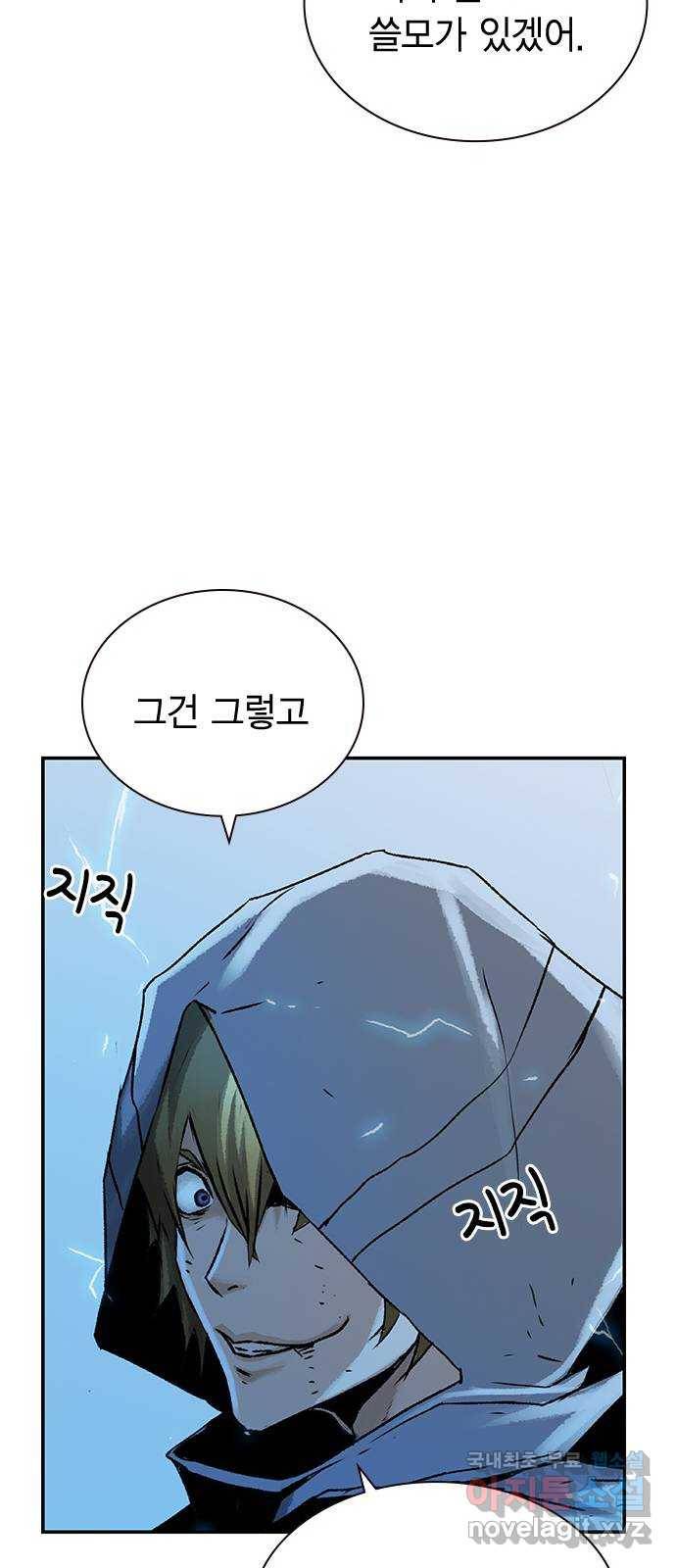 100 25- 그냥 겁쟁이군 19
