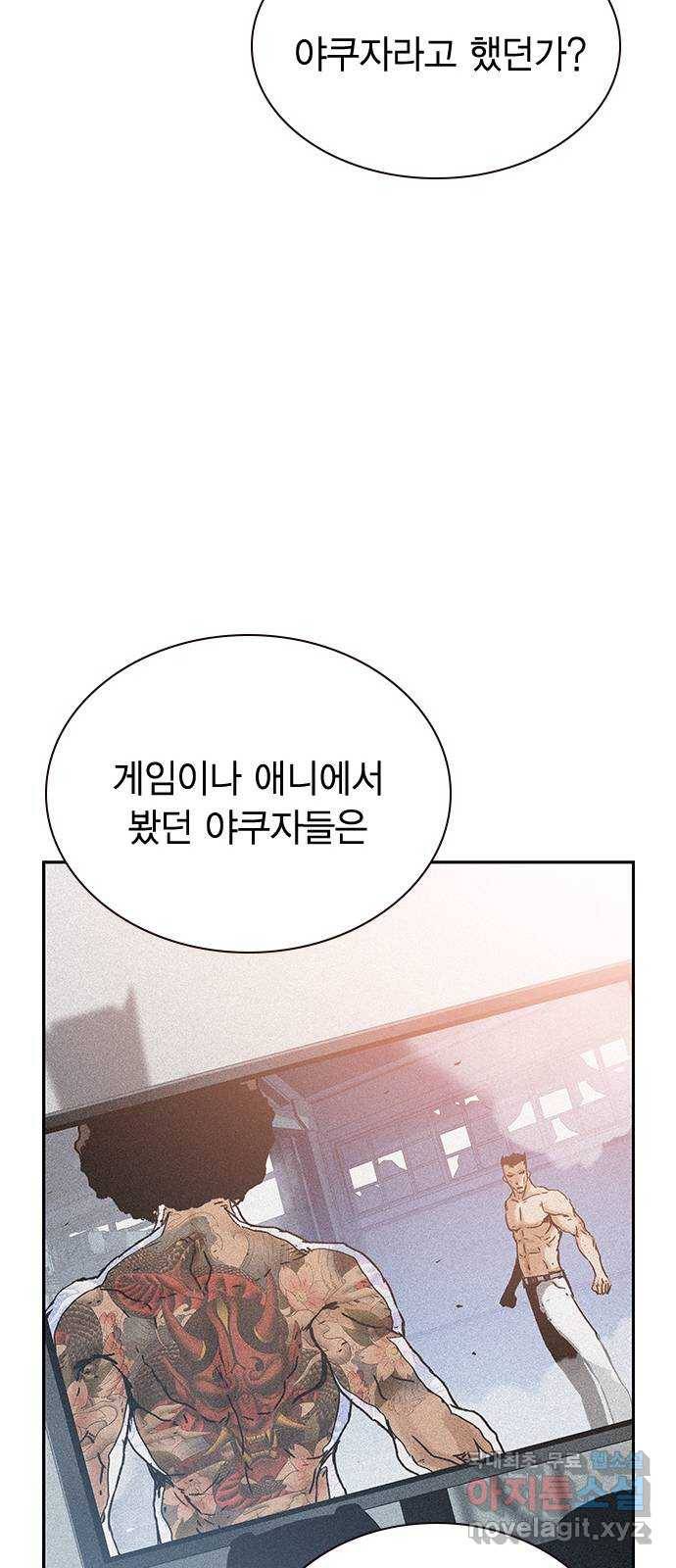 100 25- 그냥 겁쟁이군 20