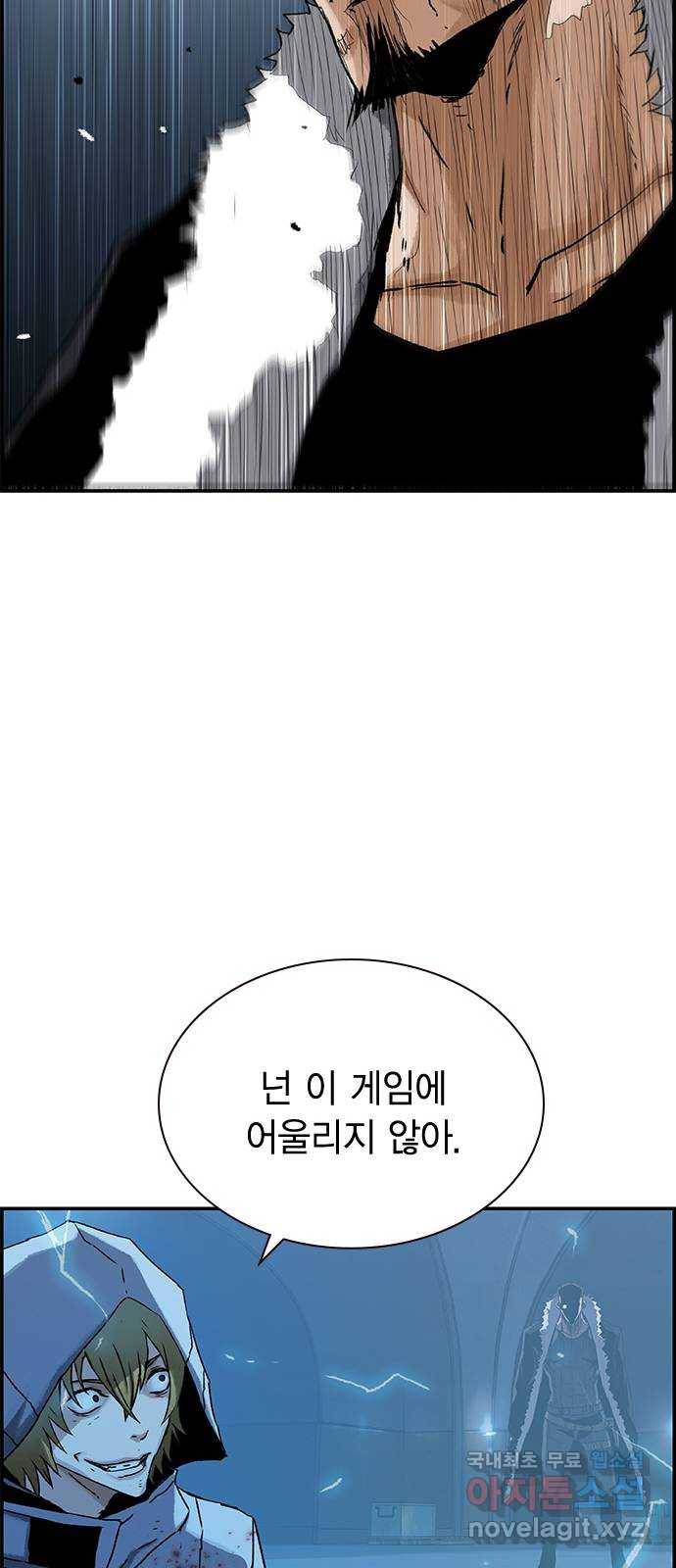 100 25- 그냥 겁쟁이군 22