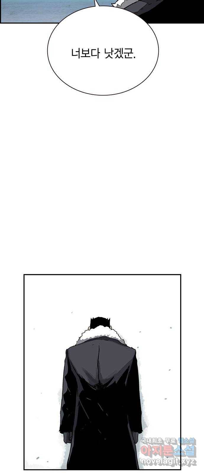 100 25- 그냥 겁쟁이군 24