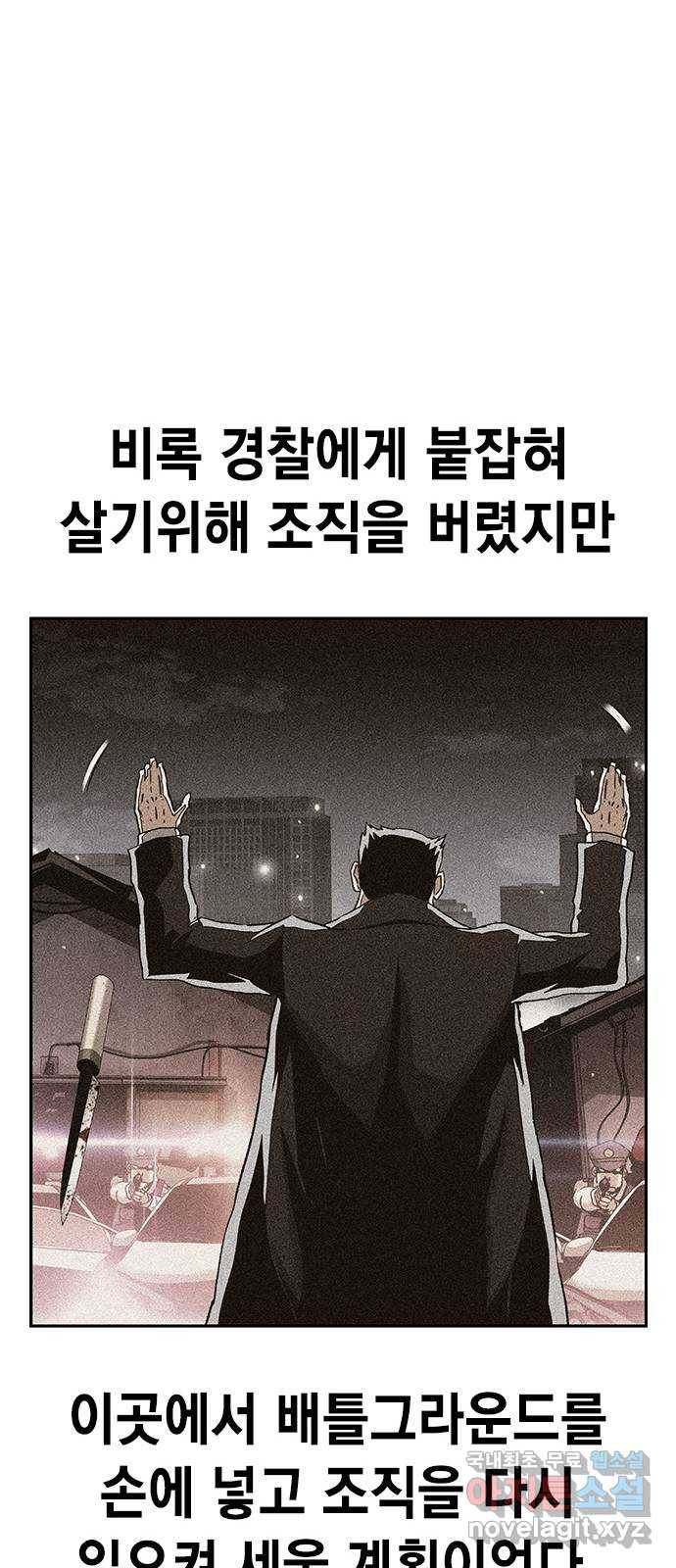 100 25- 그냥 겁쟁이군 27