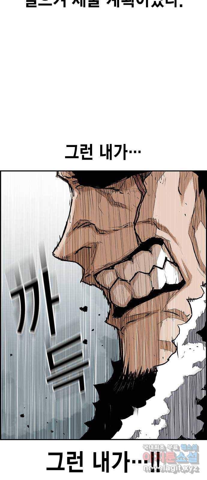 100 25- 그냥 겁쟁이군 28