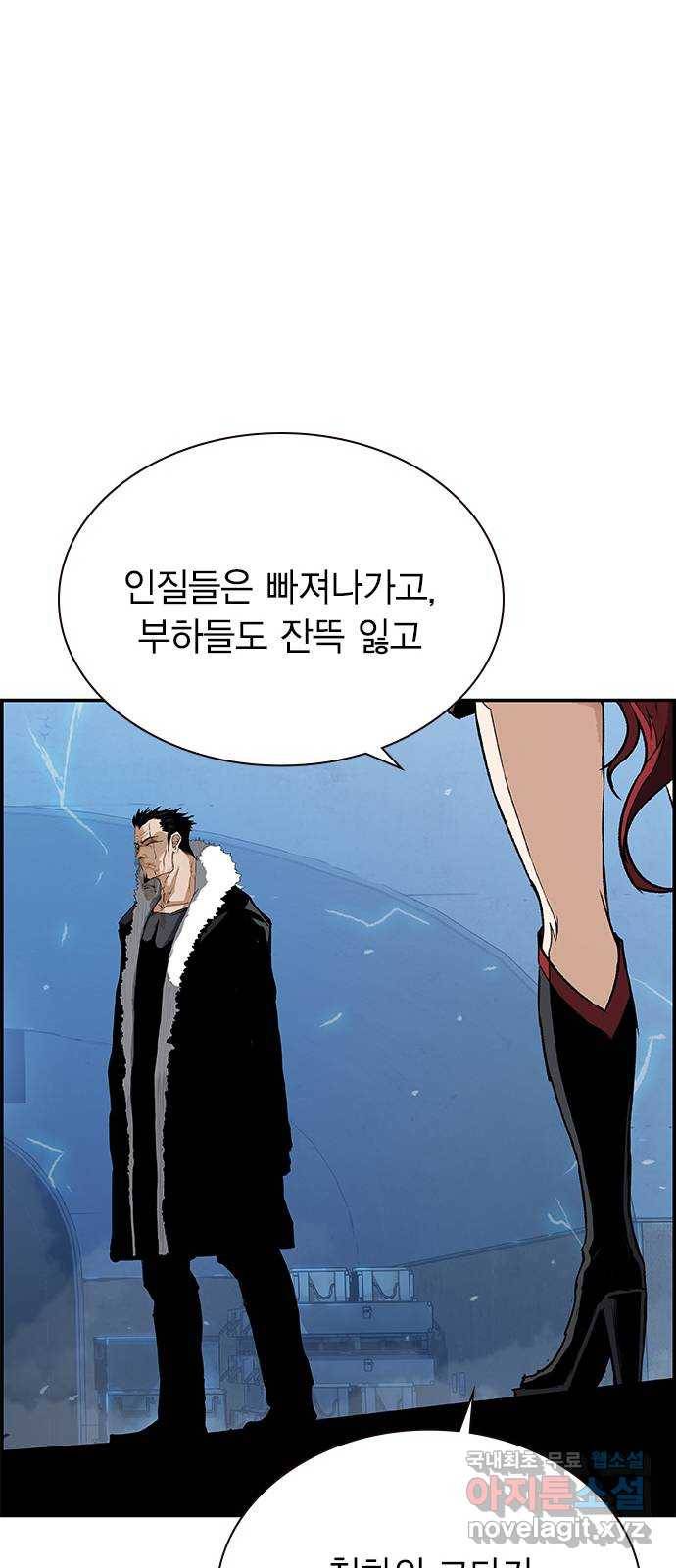 100 25- 그냥 겁쟁이군 30
